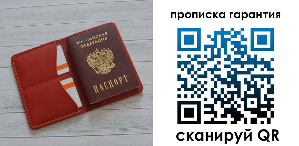 прописка иностранных граждан в Нижних Сергах