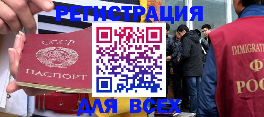 прописка для школы в Нижних Сергах