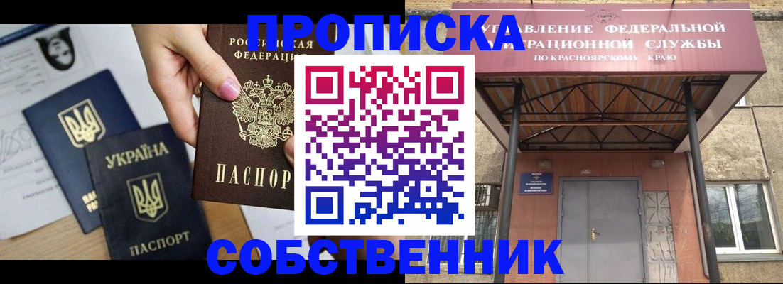 прописка иностранных граждан в Нижних Сергах